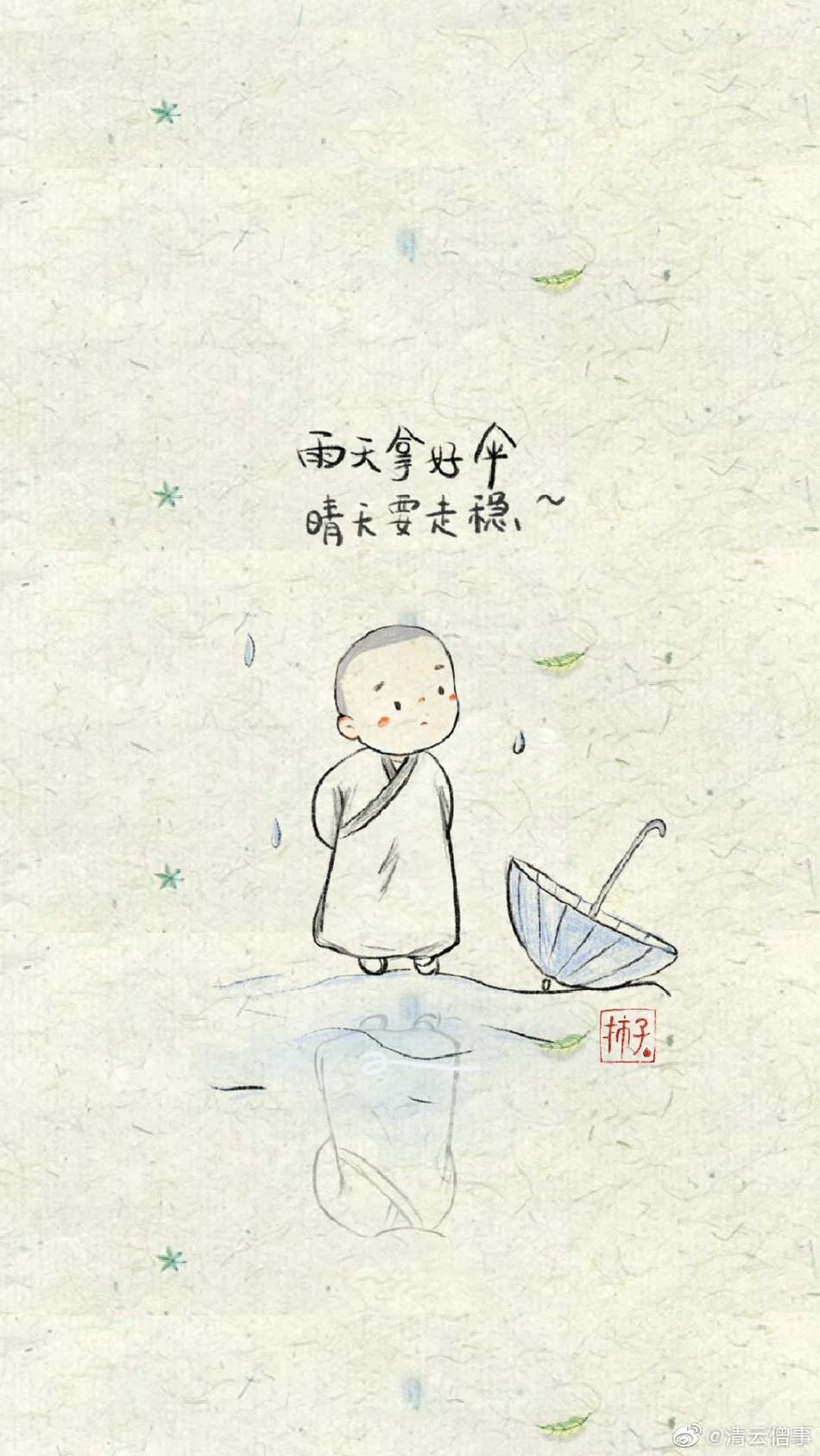 佛教卡通手机壁纸:萌萌的小和尚_高清图集_新浪网