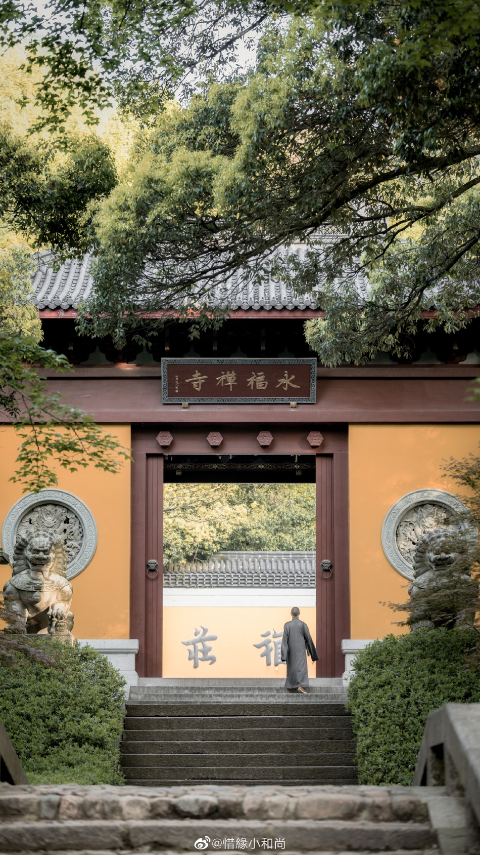 钱塘第一福地永福寺