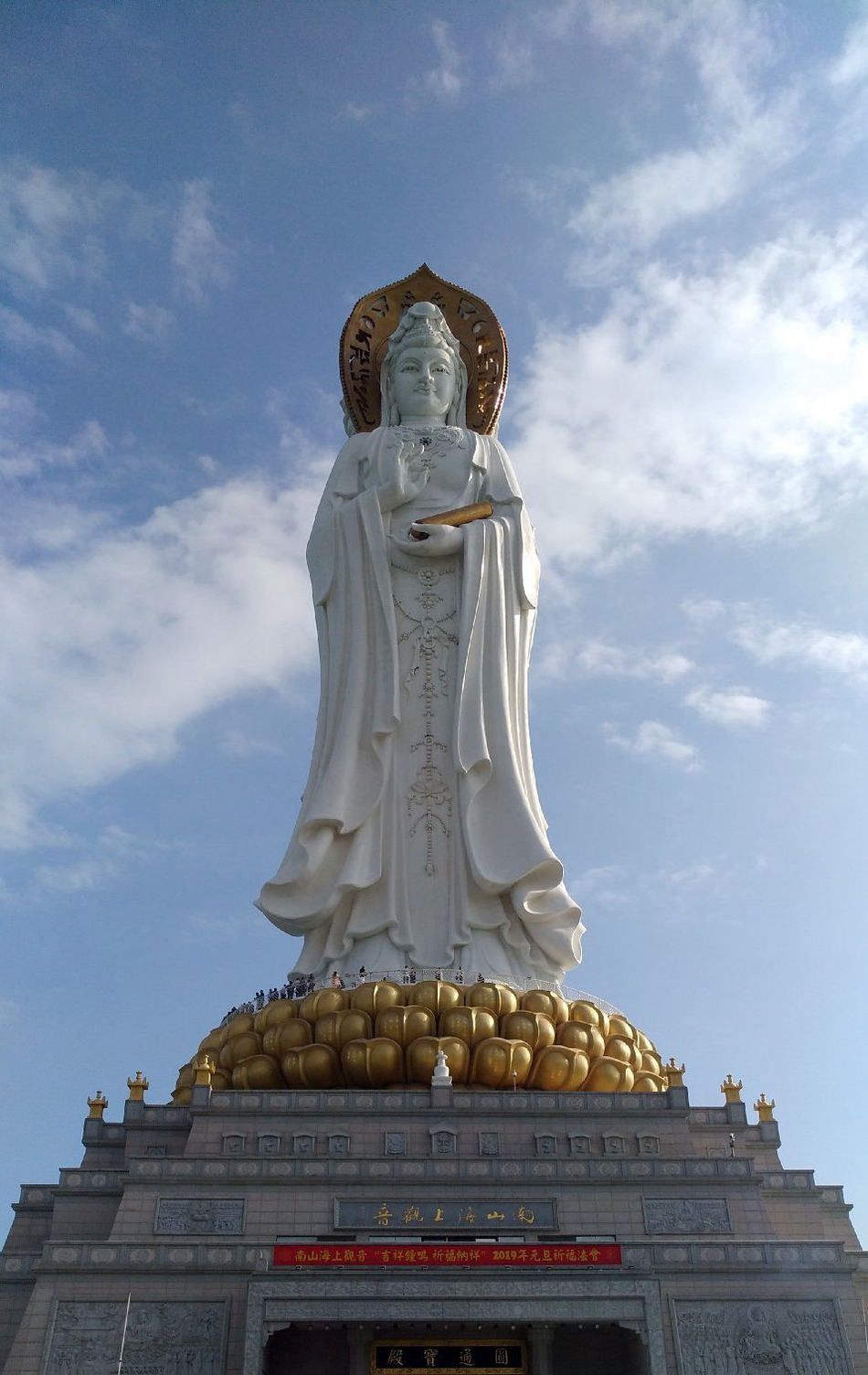 恭迎农历二月十九观世音菩萨圣诞_高清图集_新浪网