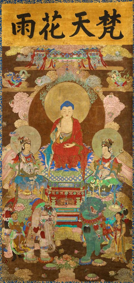 十六世纪明代绘画释迦三尊图