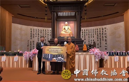 中国佛教协会代表团一行6人，于2023年5月13日至16日赴台湾高雄佛光山出席星云长老舍利及法像安座典礼暨赞颂会活动。（图片来源：中佛协）