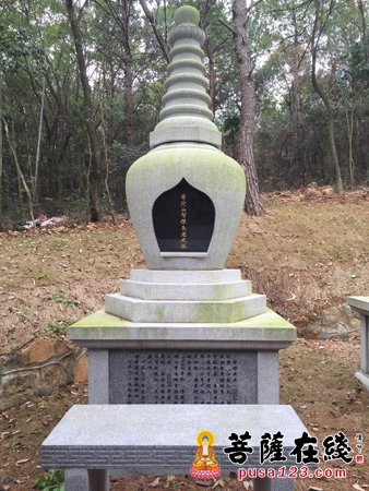 浙江慈溪伏龙寺缅怀智禅长老示寂一周年