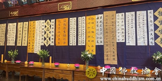 北京市佛教协会在北京广化寺举行传印长老示寂回向法会和追思会（来源：北京市佛教协会）
