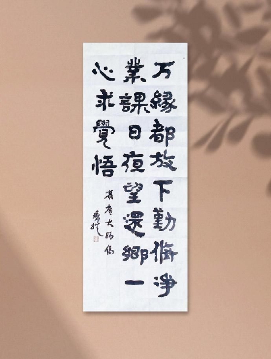 万缘都放下,勤修净业课,日夜望还乡,一心求觉悟。(来源:@孤松道人心 )