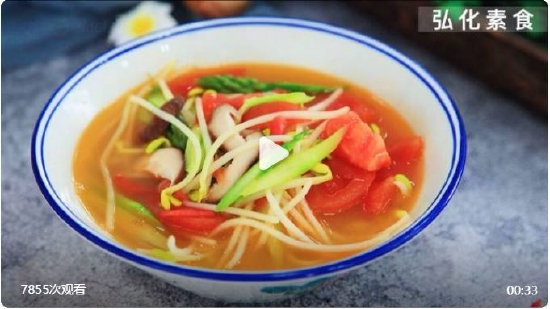 这款素食汤也可搭配上各种不同食材