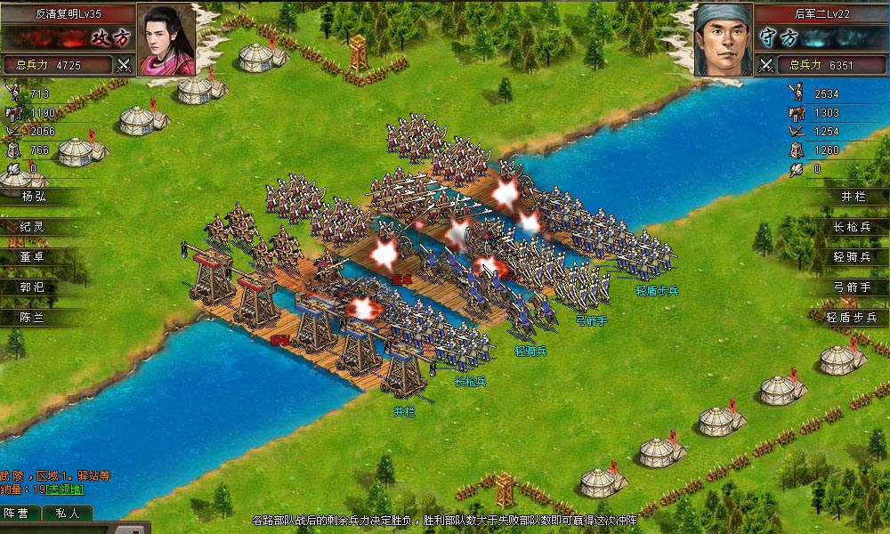 当年国内原创的三国古风战斗游戏,即时战略情怀作品《傲世三国》