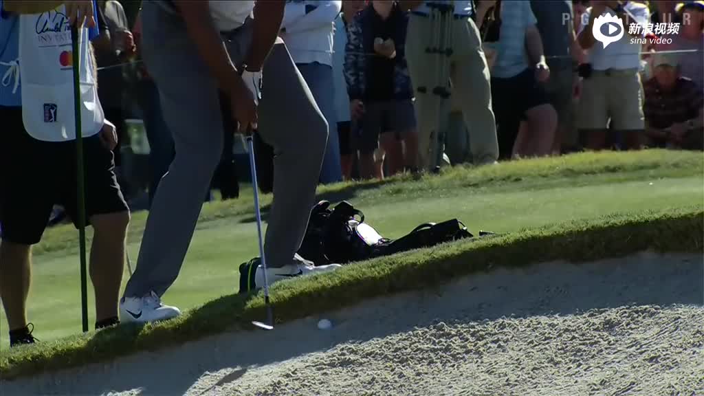 老虎精彩沙坑球+救帕