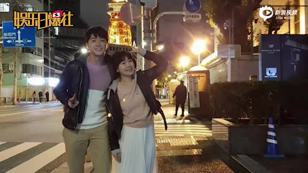 福原爱夫妇夜间约会高甜撒糖