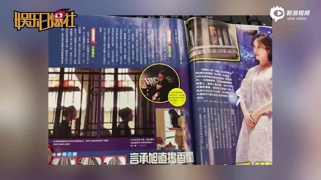 林志玲言承旭被传已同居