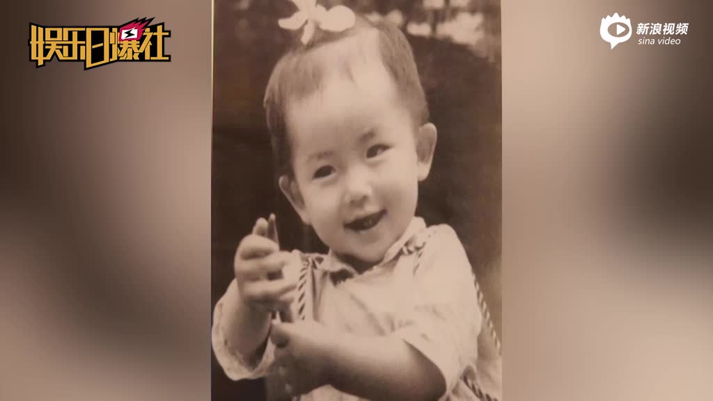 谢娜晒童年旧照