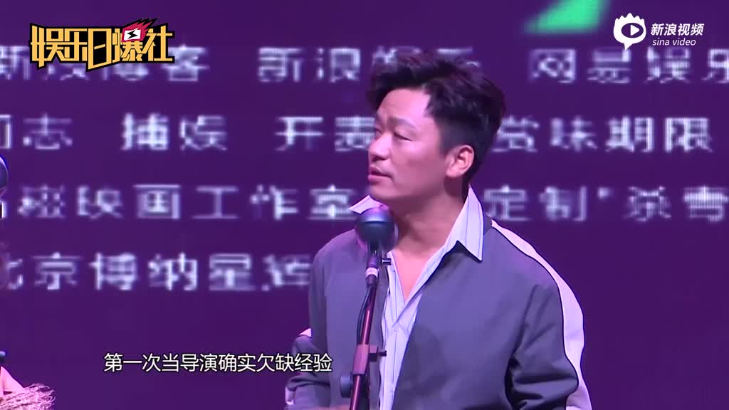 王宝强现身金扫帚奖 获封“最令人失望导演”称仍会努力