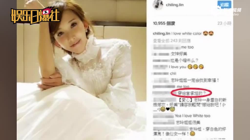 网曝林志玲言承旭疑似今日大婚 双方暂无回应