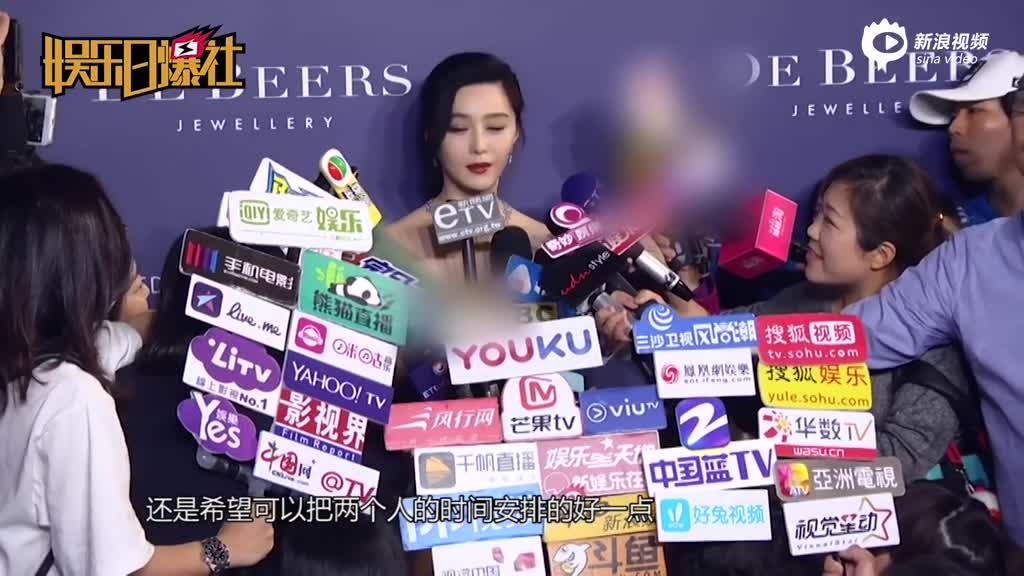 范冰冰坦言婚后愿望想生个女儿 曾遇到粉丝索要弟弟签名