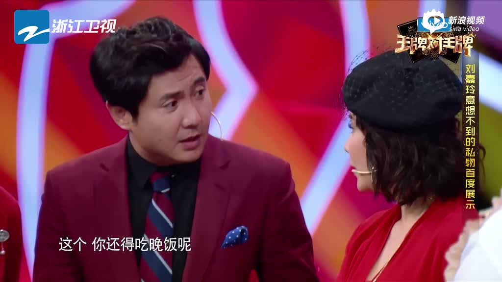 刘嘉玲包内私物大公开