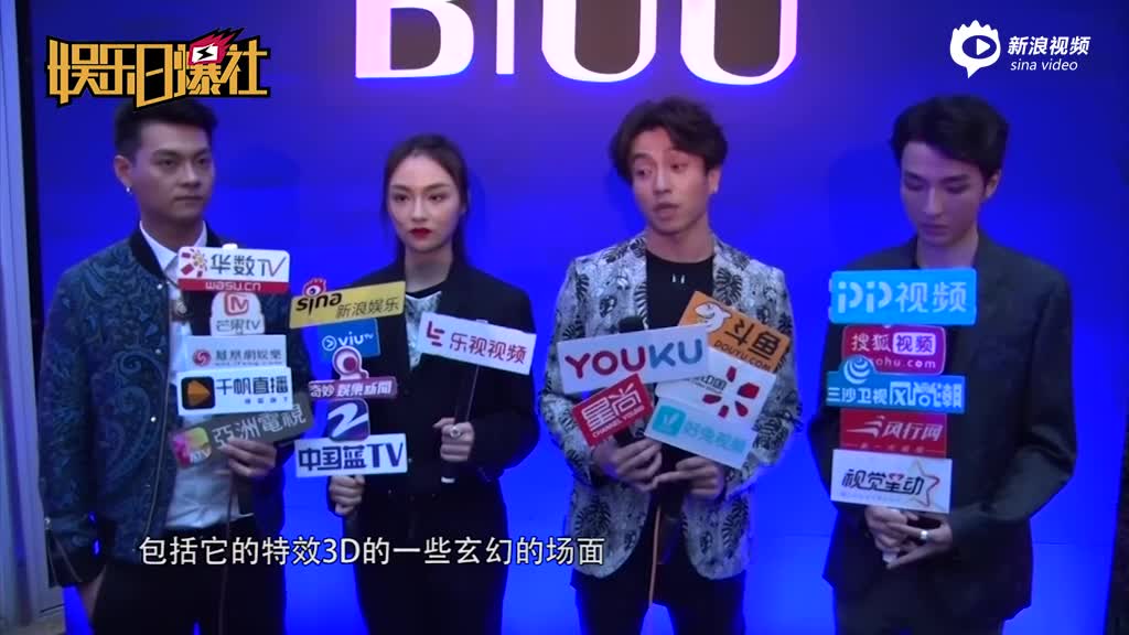 ZEROG全员出动开启公演