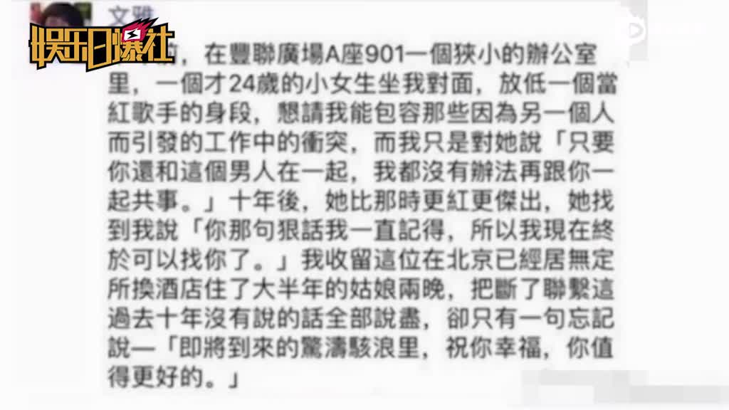 知情人称张靓颖冯轲早已分居