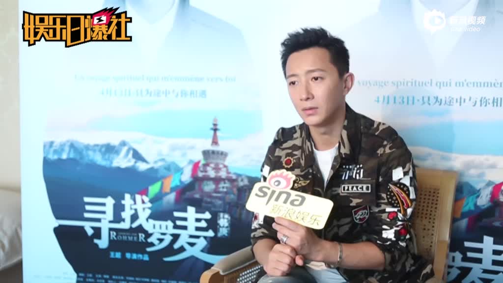 新浪娱乐独家对话韩庚