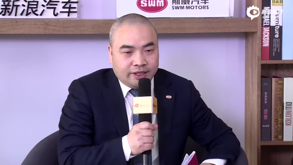 余波 SWM斯威汽车品牌运营官