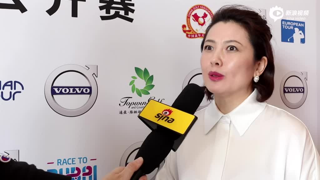 视频-通盈集团副总裁卢苇:球场品质和国际看齐_手机新浪网