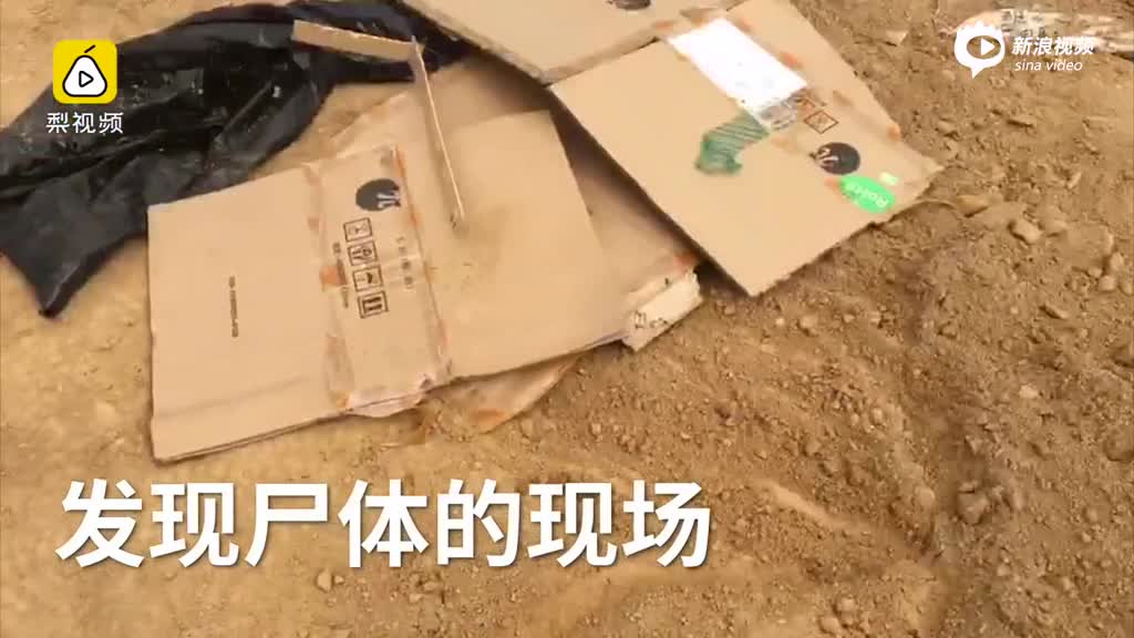 空姐深夜遇害 直击发现遗体现场