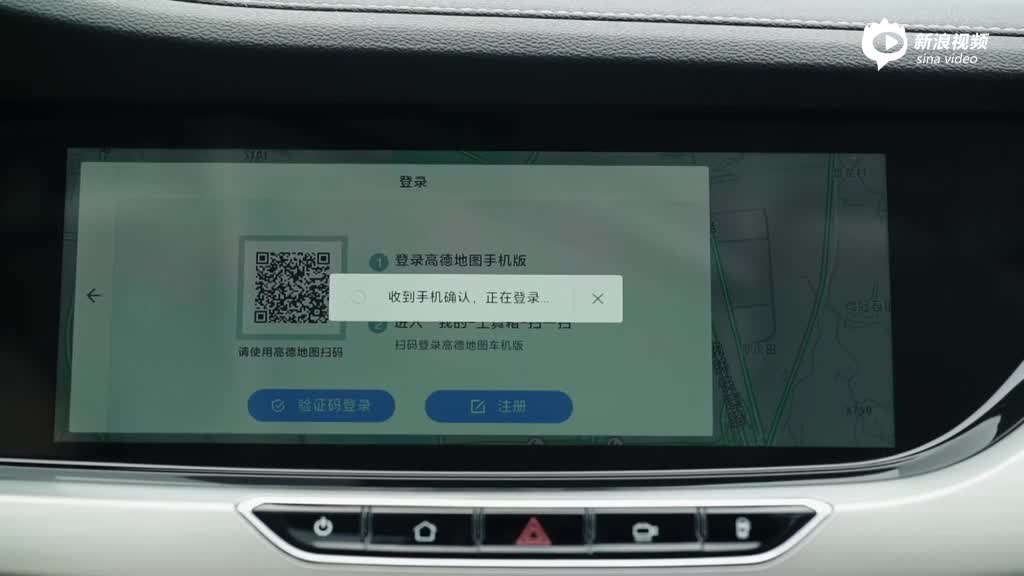 高德导航系统体验