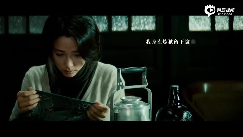 电影《风声》片段:旗袍上藏着的摩尔斯电码(视频)_手机新浪网