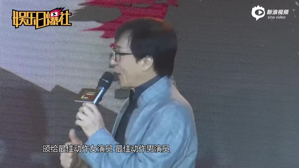 成龙称动作演员比文艺片更难