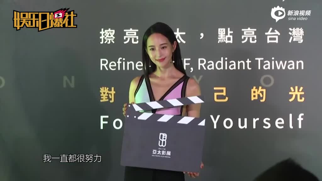 张钧甯称范冰冰不受流言影响