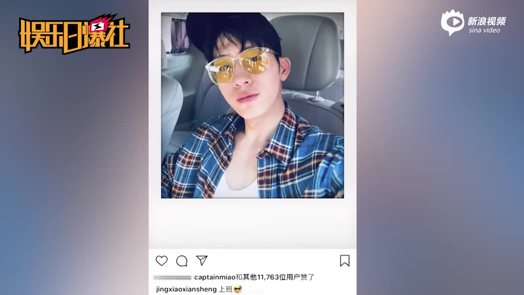 倪妮井柏然分手还是朋友