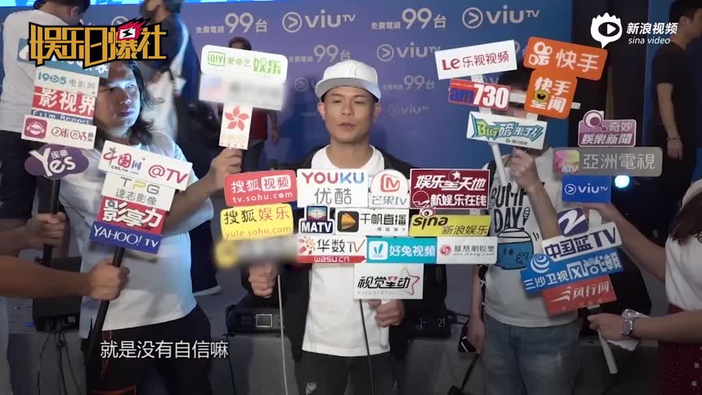 视频:侧田支持肥仔梁业称 他是唯一比我矮的