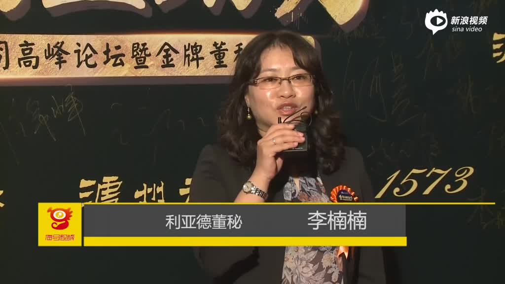 利亚德董秘 李楠楠_手机新浪网