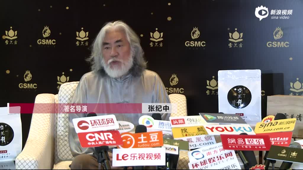 雪兰方2018全球超模大赛深圳启动 将评选十二星座女神_手机新浪网