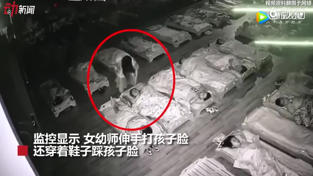 老师踩孩子脸,后厨食品过期,月缴5000元的幼教机构是无证经营