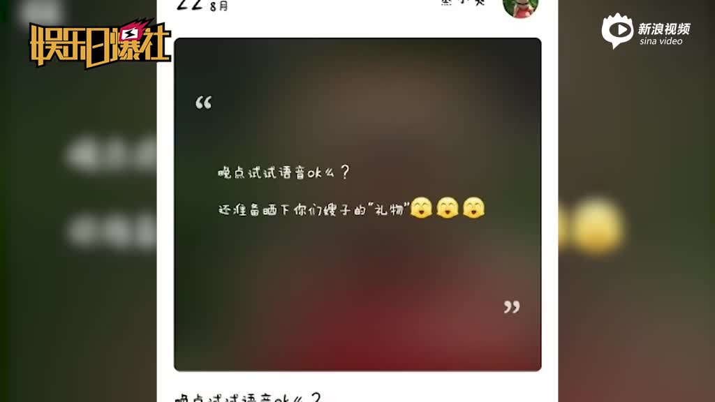 郑爽紧扣男友逛街