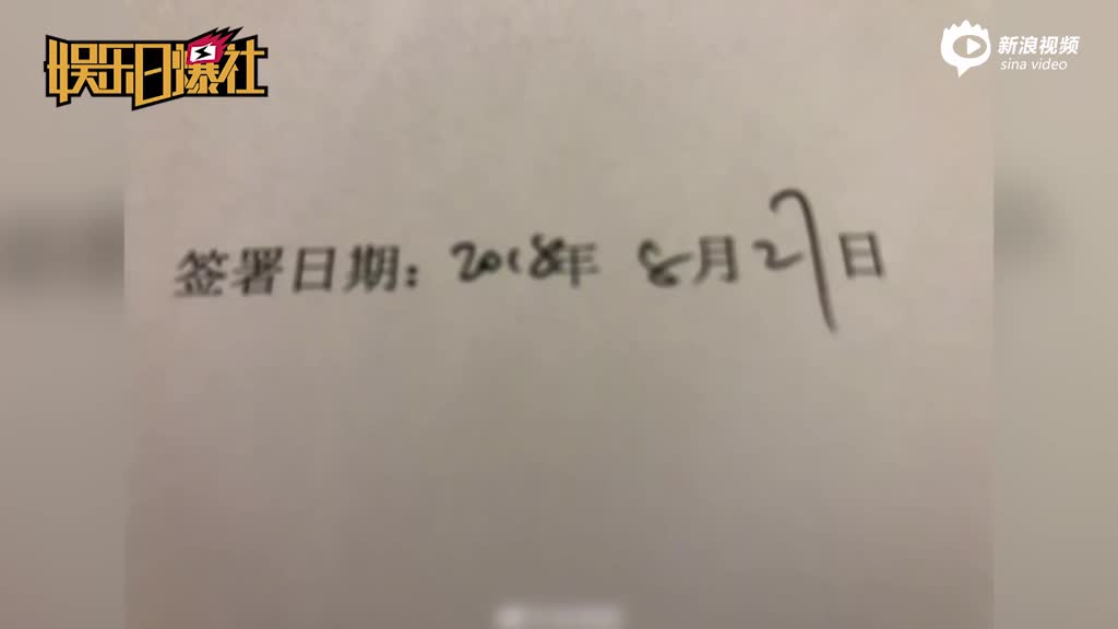 张靓颖宣布与少城时代解约