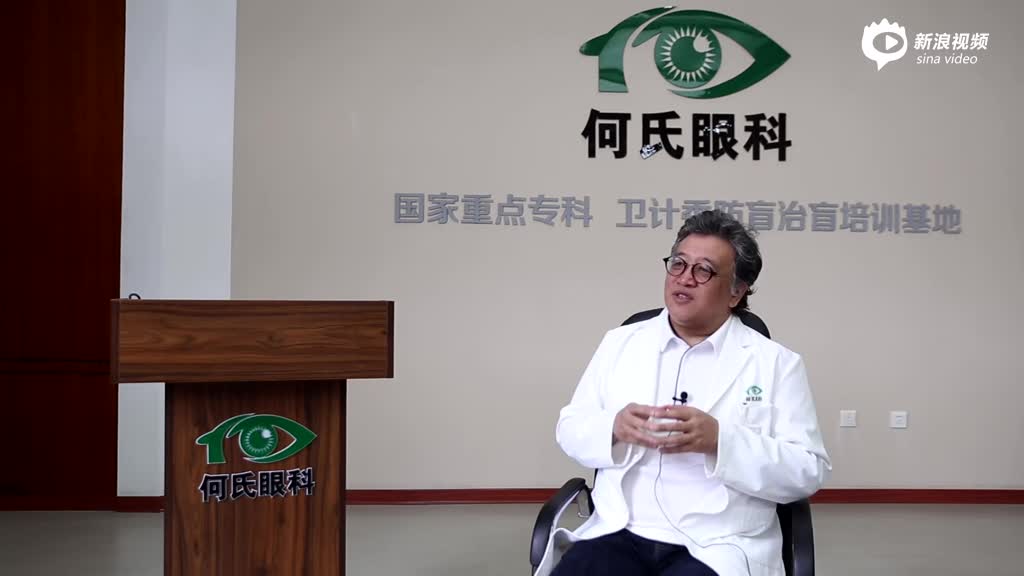 科学治近视,何氏眼科院长何伟解读什么是医学验配