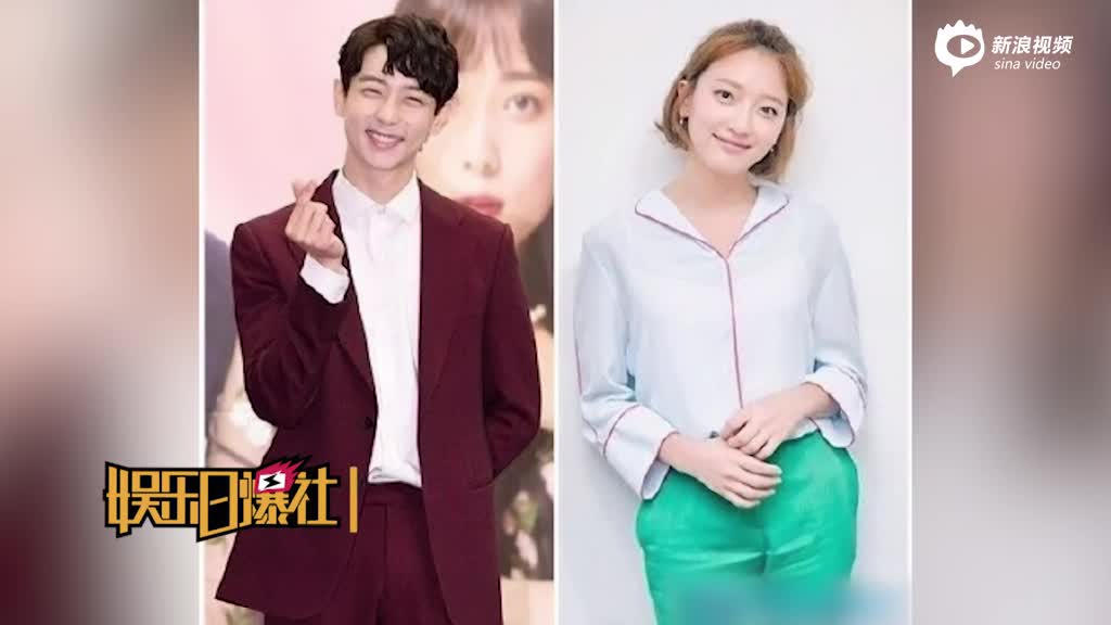 韩星表艺珍金显佑恋情曝光 双方经纪公司确认
