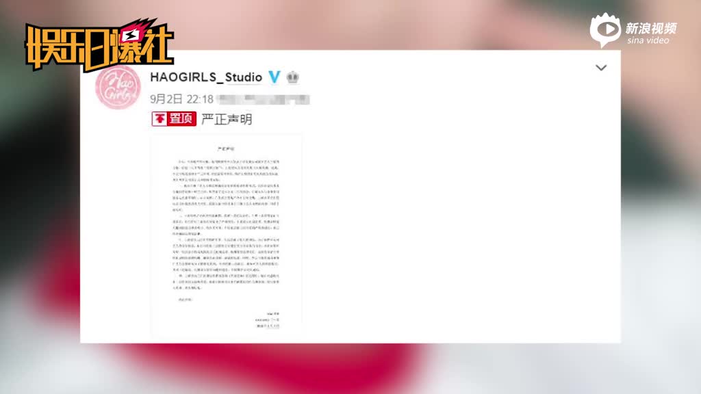 王晴否认与刘强东