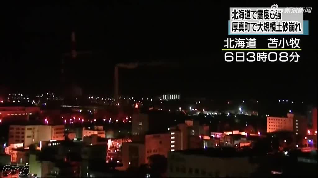 停電 地震 東日本で約92万軒が停電。福島県沖地震の影響で（BuzzFeed Japan）