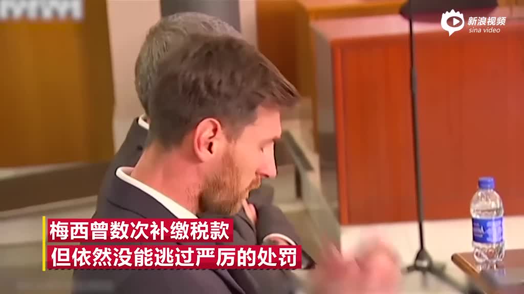 马塞洛承认偷税