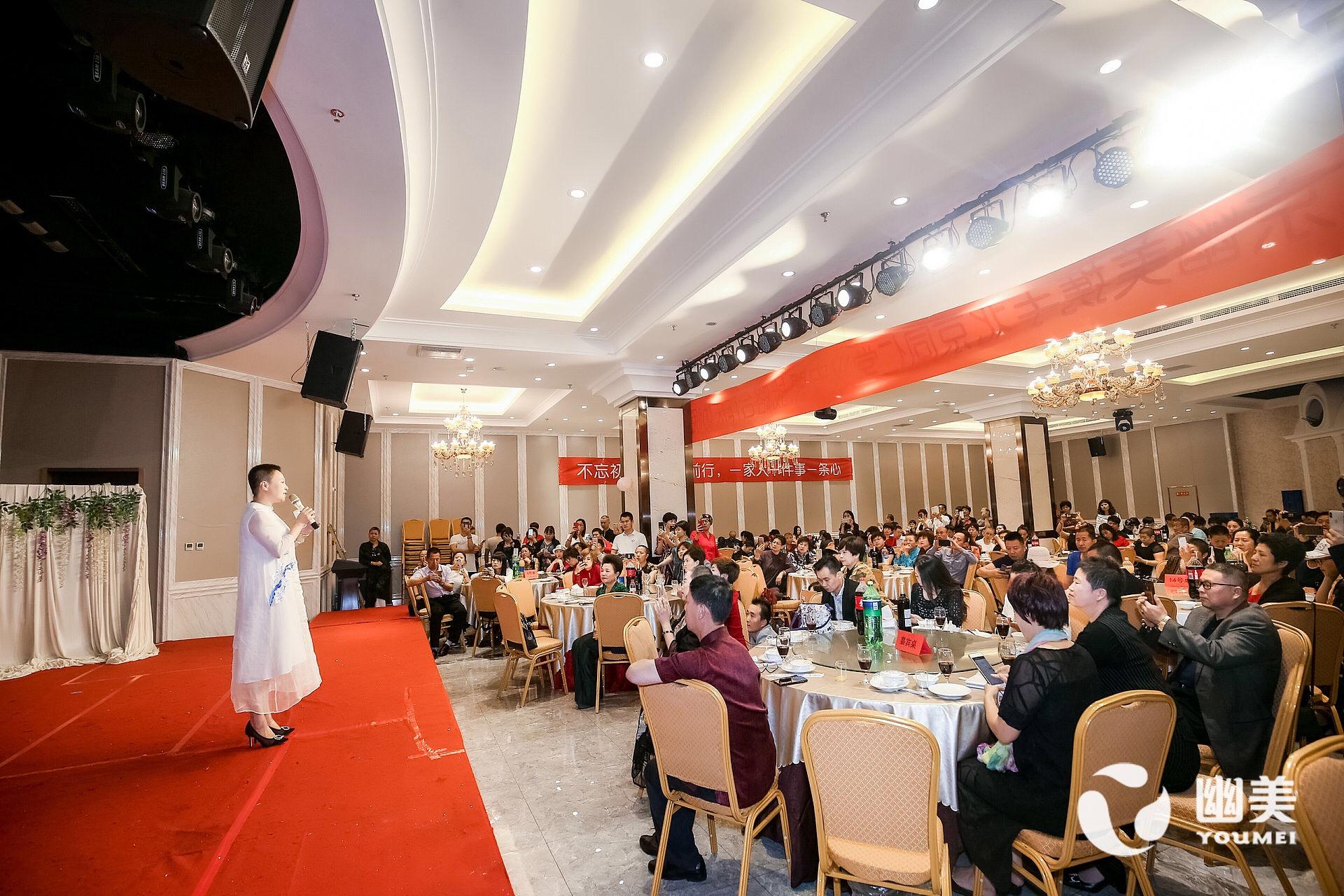 幽美人的专属庆功宴,不一样的幽美人!