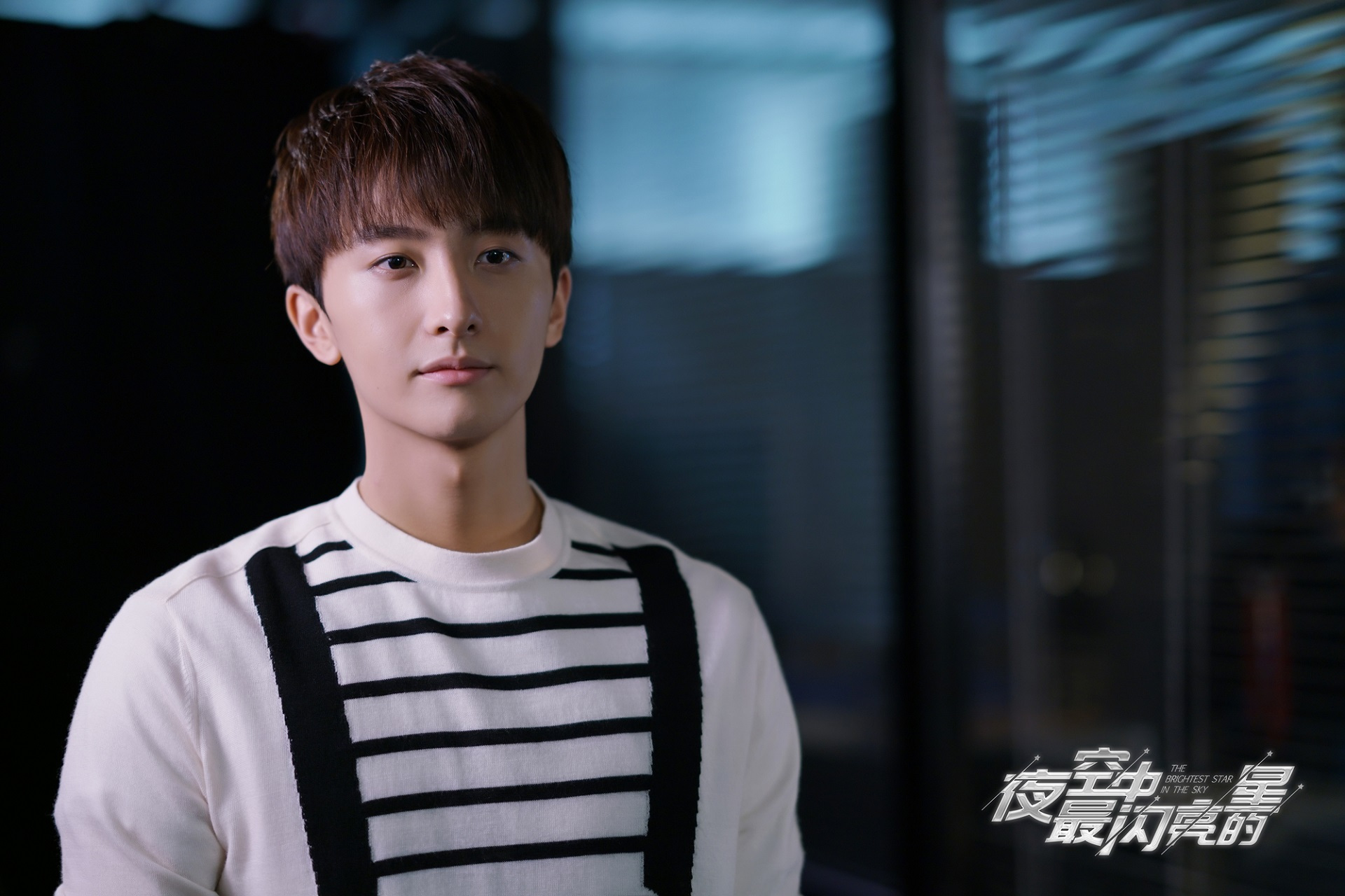 最心动"初恋脸"!牛骏峰《夜空中最闪亮的星》电光舞酷炫