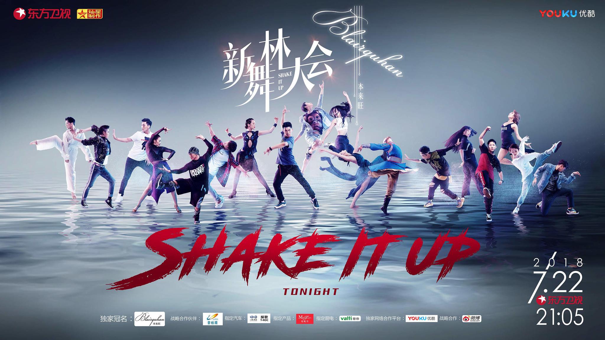 吴昕参加新舞林大会被淘汰,杨丞琳表情凝重,吴昕一席话惹人心疼