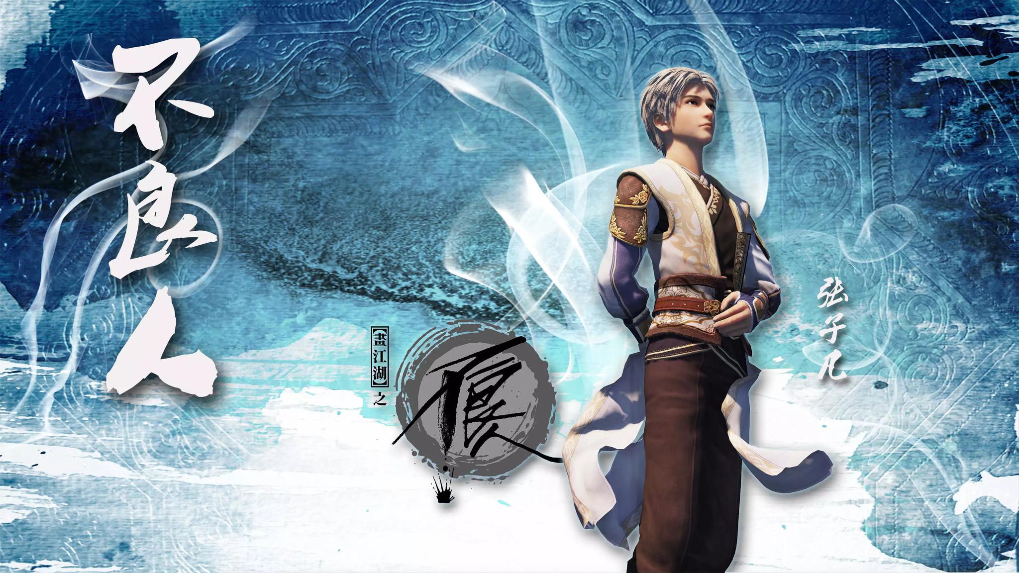 张子凡又是李星云的哥们,也是陆林轩的挚爱.