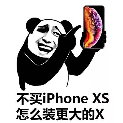 iphonexs和iphonexsmax搞笑表情包20张,拿走不谢
