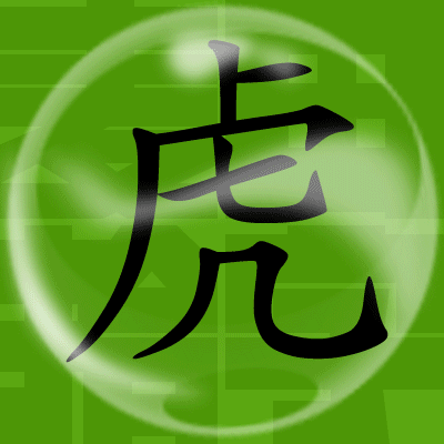 汉字|宝宝|识字_新浪新闻