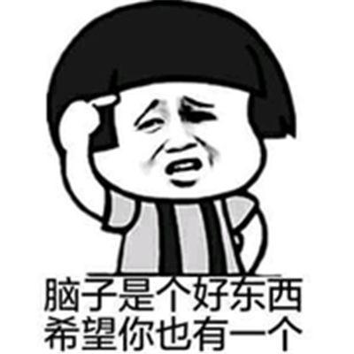 为关于保险的搞笑图片的图片集,内容包含有平安保险广告搞笑版ppt17页