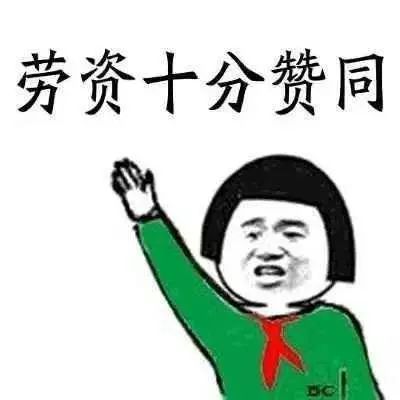 来举起小爪,让我看到地铁沿线伙伴们的赞同的表情!西安地铁4号线开通