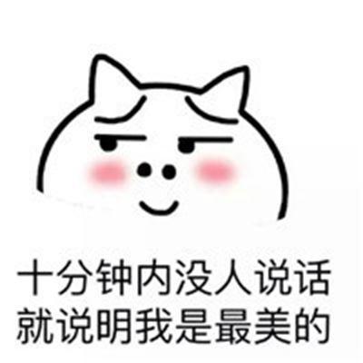 幽默笑话:小王对朋友说:"为了讨太太的欢心,小弟我现在已戒酒