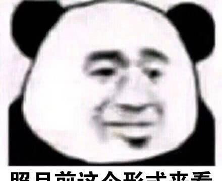沙雕表情包精选:我就吃一勺|沙雕|表情包_新浪新闻